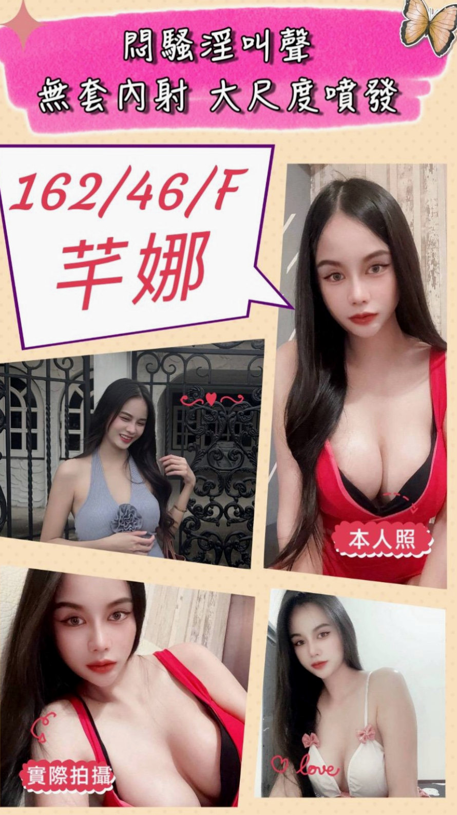 楊梅按摩外送→凱諾→淫蕩小秘書→身高169cm→體重46kg→胸圍D罩杯→年齡23歲→服務 ：口交 親親 摸穴 LG 69 品鮑 足交... 舌頭狂玩吸乾